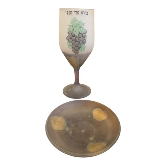Vintage Hebron Frosted Glass Kiddush Set With Grape Design & Hebrew Blessing - Picture 1 of 9